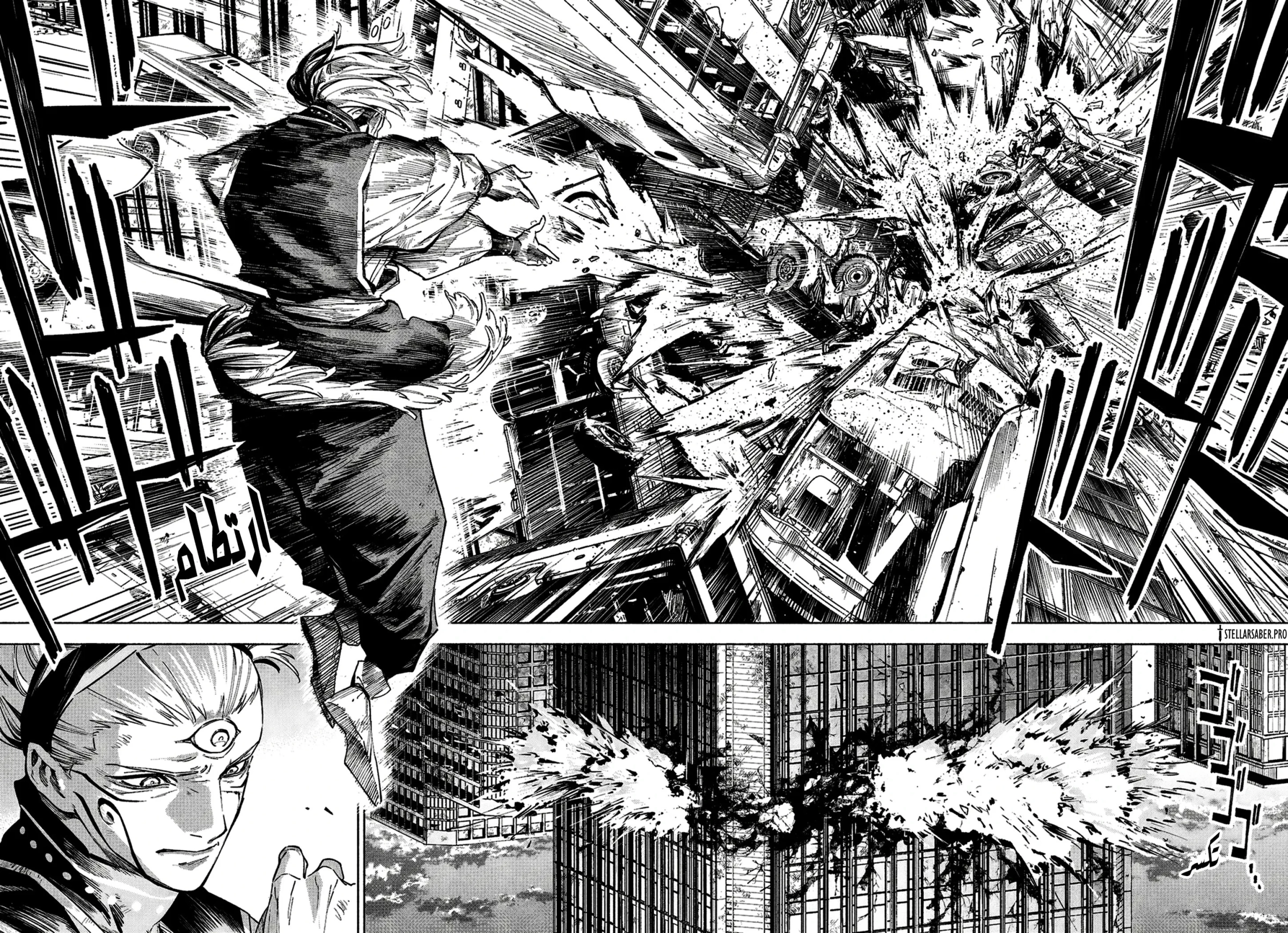 Jujutsu Kaisen Modulo chapter 17 — page 15