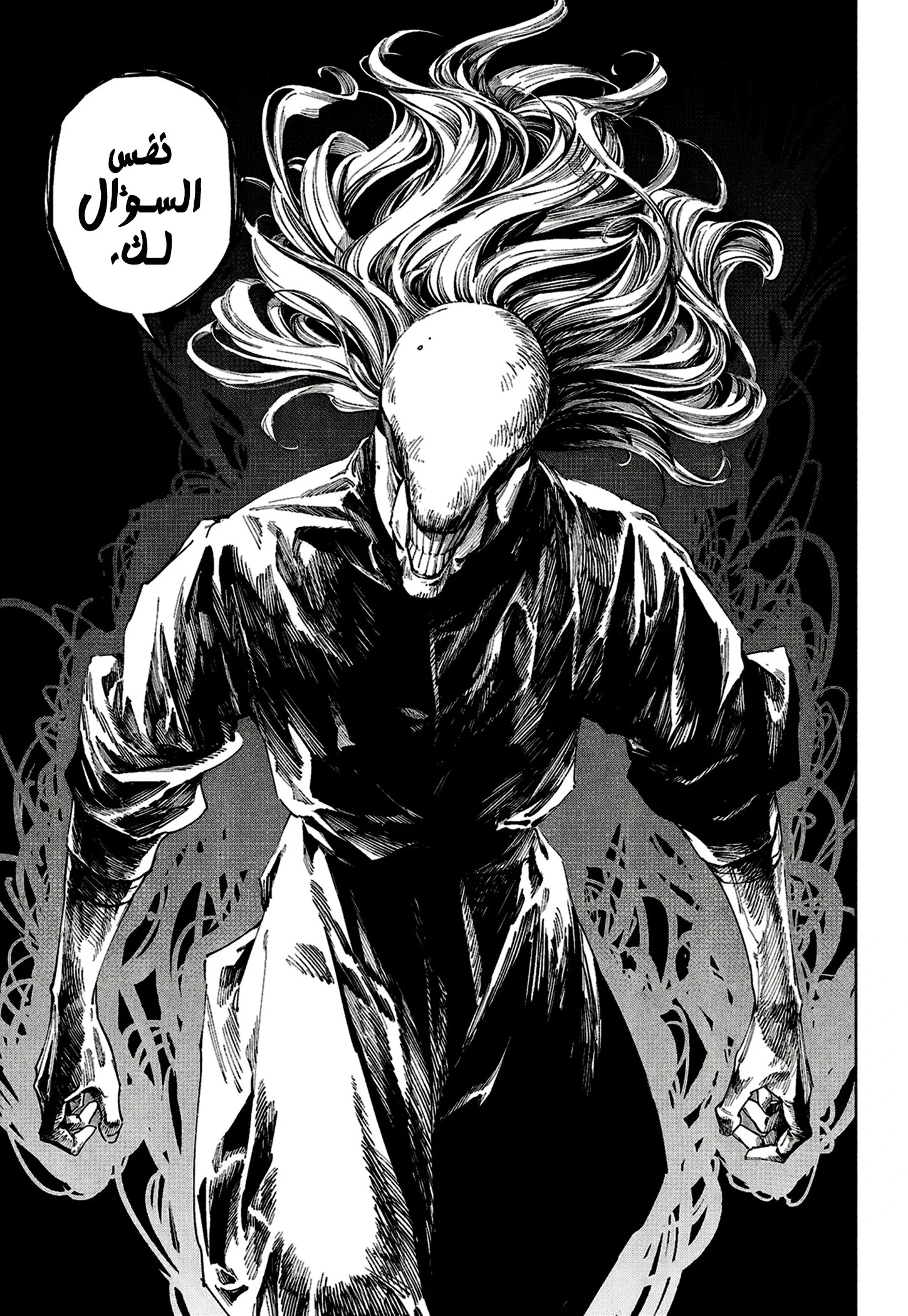 Jujutsu Kaisen Modulo chapter 17 — page 19