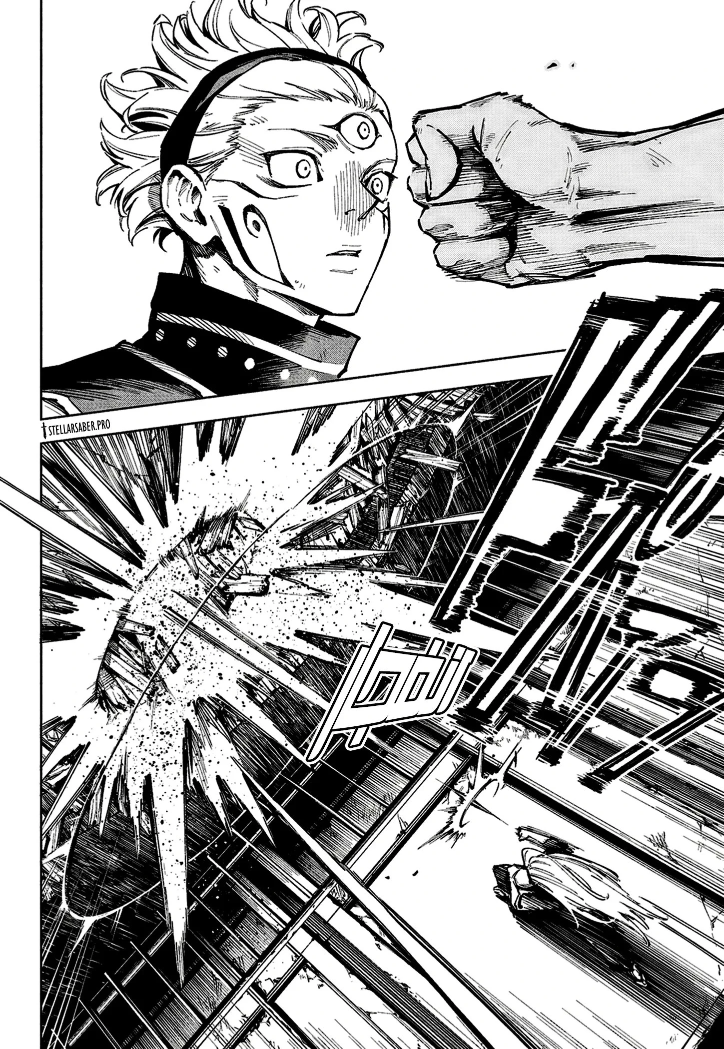 Jujutsu Kaisen Modulo chapter 17 — page 20