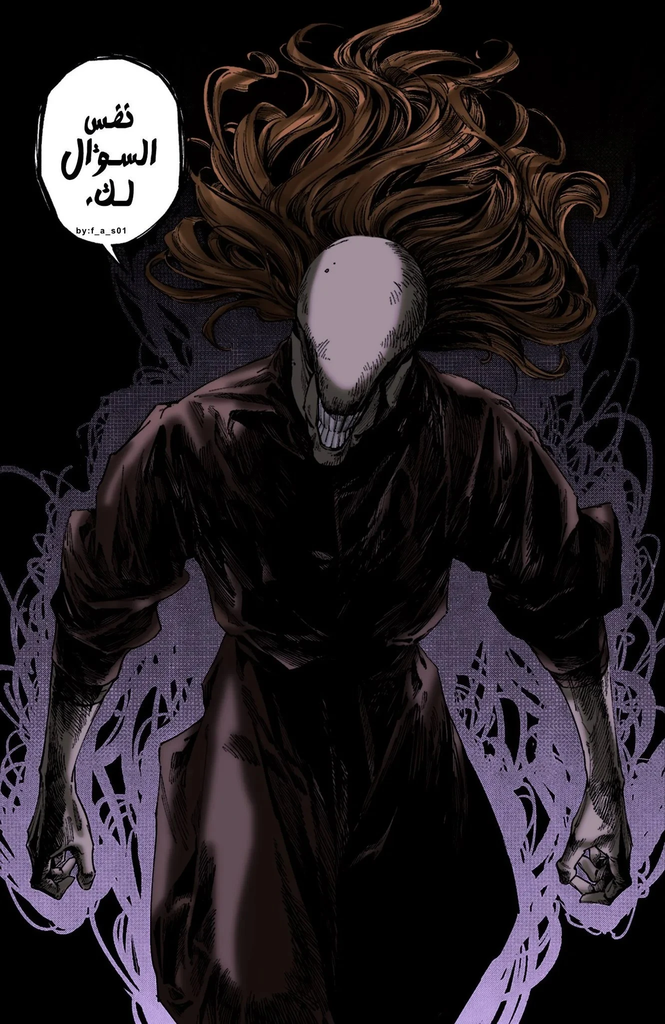 Jujutsu Kaisen Modulo chapter 17 — page 22