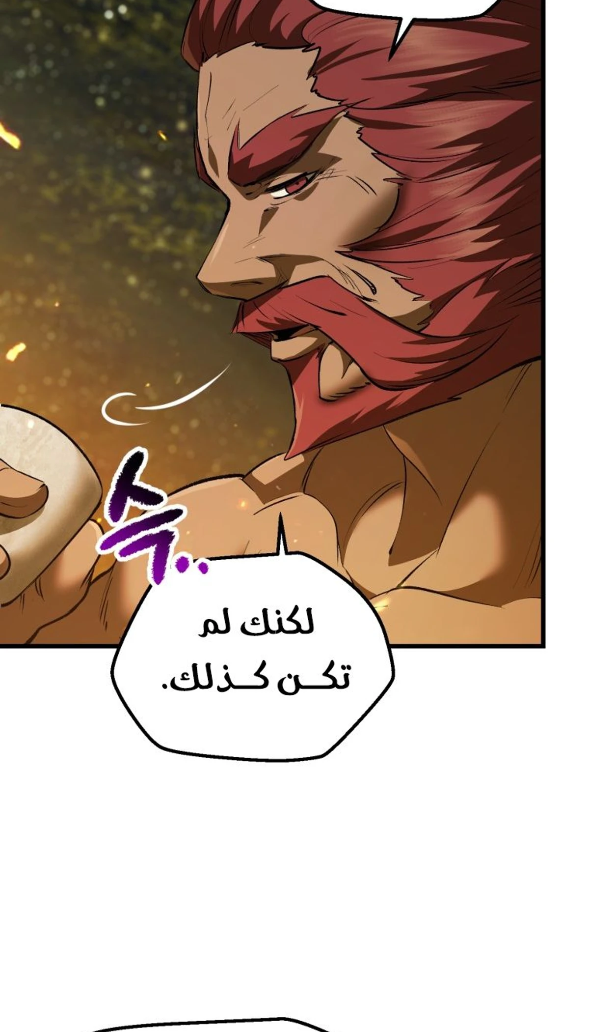 Survival Story of a Sword King in a Fantasy World الفصل 119 — صفحة 15