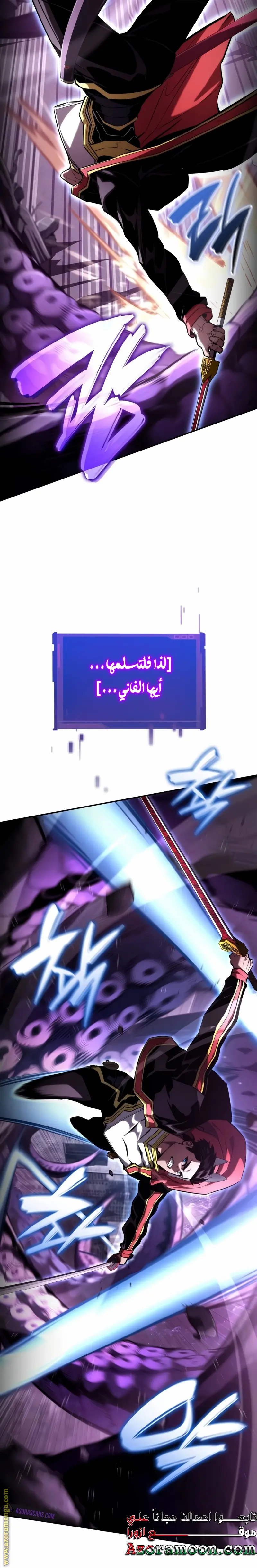 Boundless Necromancer الفصل 99 — صفحة 5