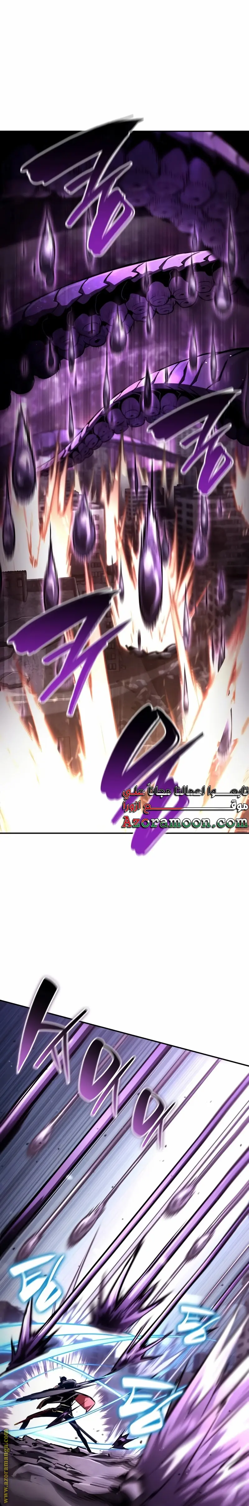 Boundless Necromancer الفصل 99 — صفحة 18