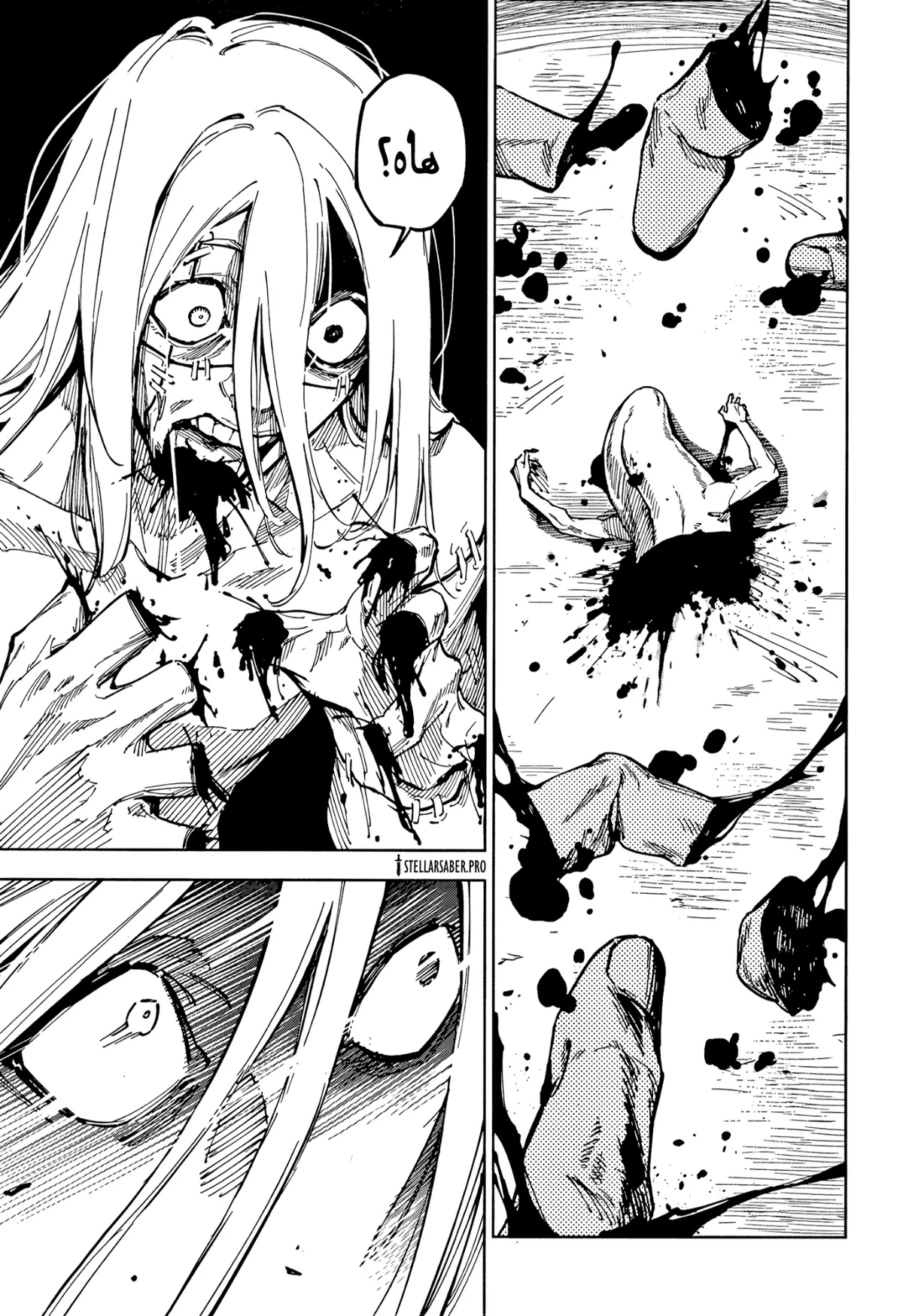 Jujutsu Kaisen Modulo الفصل 22 — صفحة 7