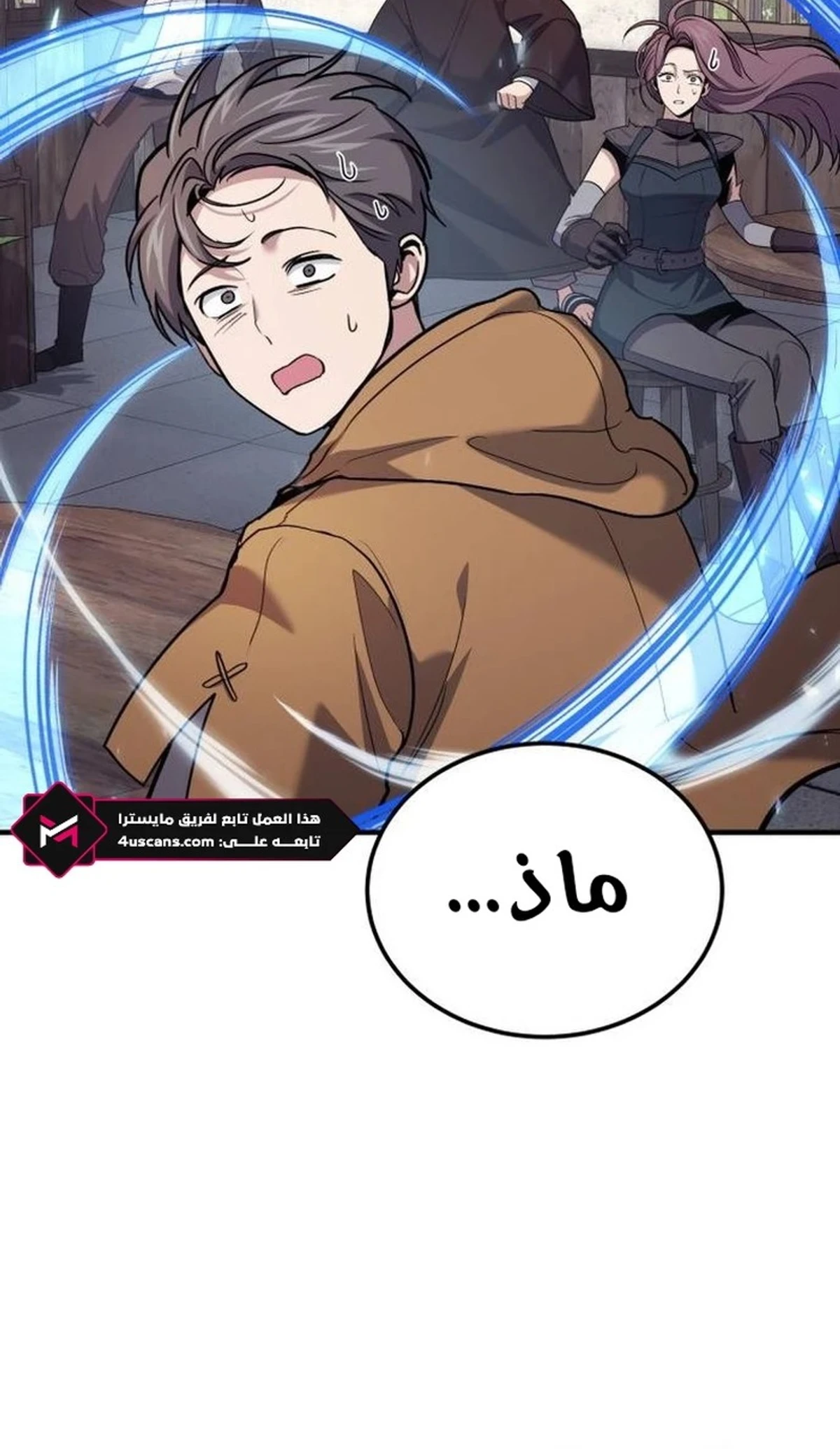 How To Live As An Unlicensed Healer الفصل 80 — صفحة 30