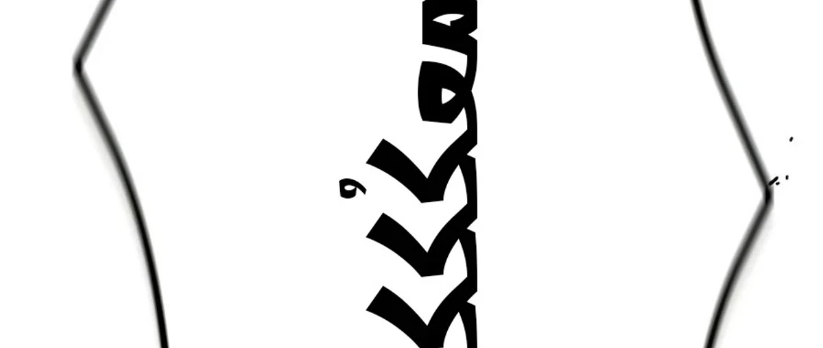 How To Live As An Unlicensed Healer الفصل 129 — صفحة 17