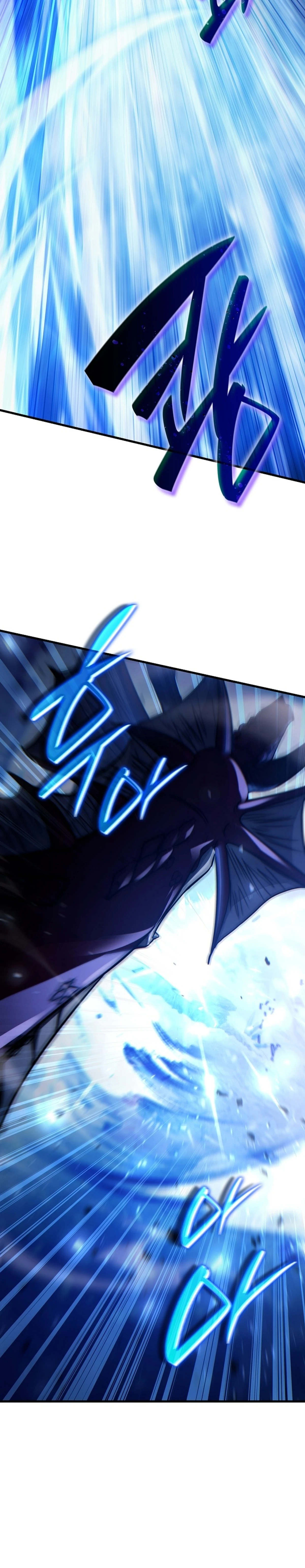 The Lord Who Levels Up by Devouring (مترجم) chapter 12 — page 2