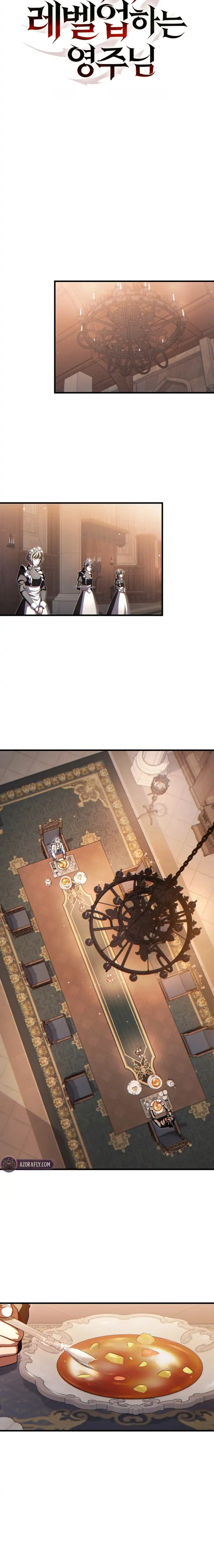 The Lord Who Levels Up by Devouring (مترجم) chapter 14 — page 6