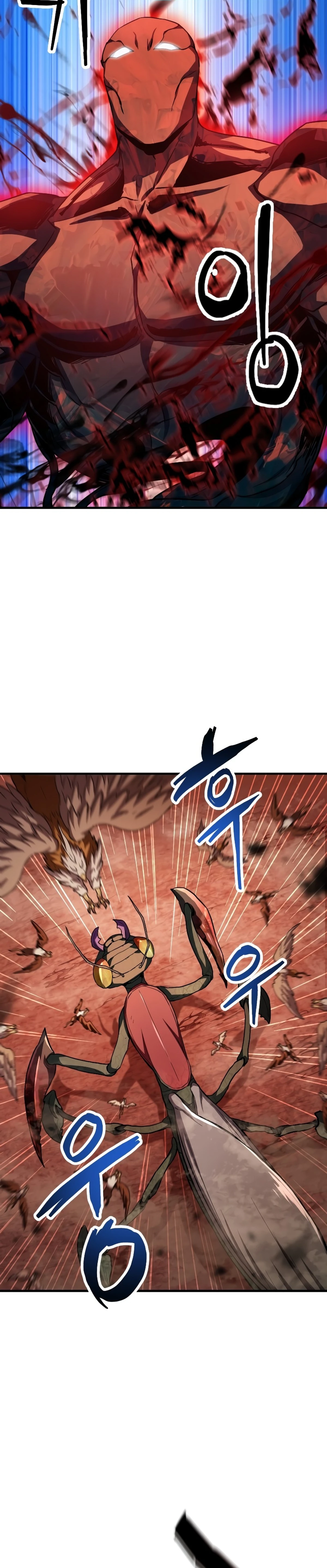 اللاعب الذي لا يستطيع رفع مستواه chapter 105 — page 4