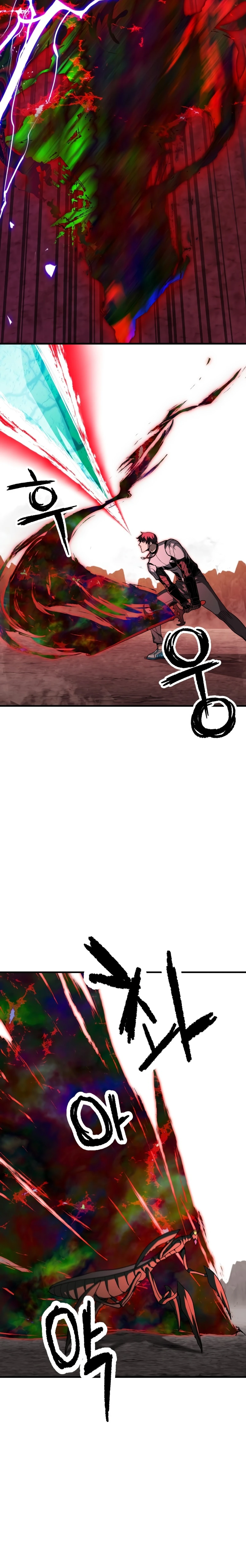 اللاعب الذي لا يستطيع رفع مستواه chapter 105 — page 9