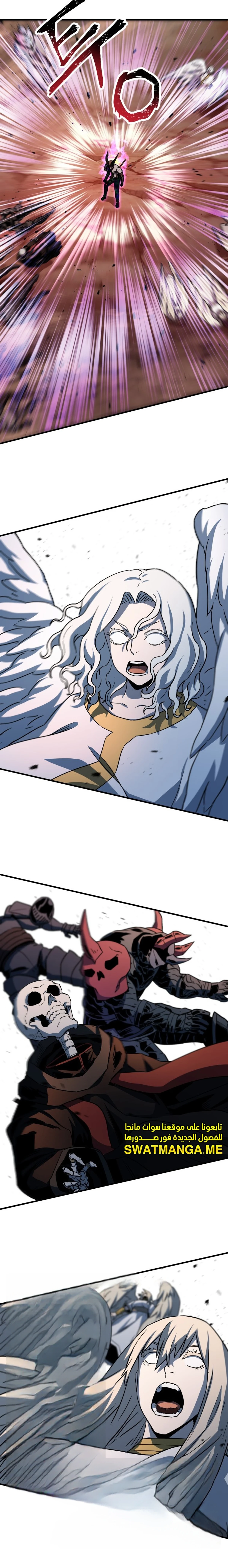 اللاعب الذي لا يستطيع رفع مستواه chapter 108 — page 15