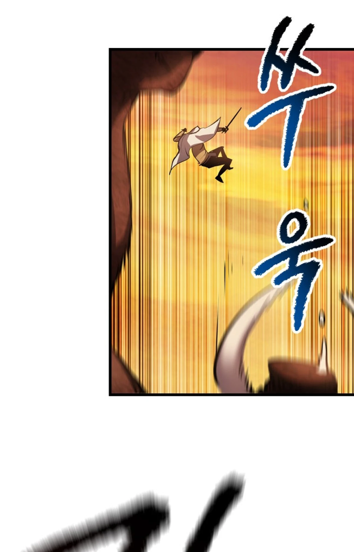 Survival Story of a Sword King in a Fantasy World chapter 120 — page 15