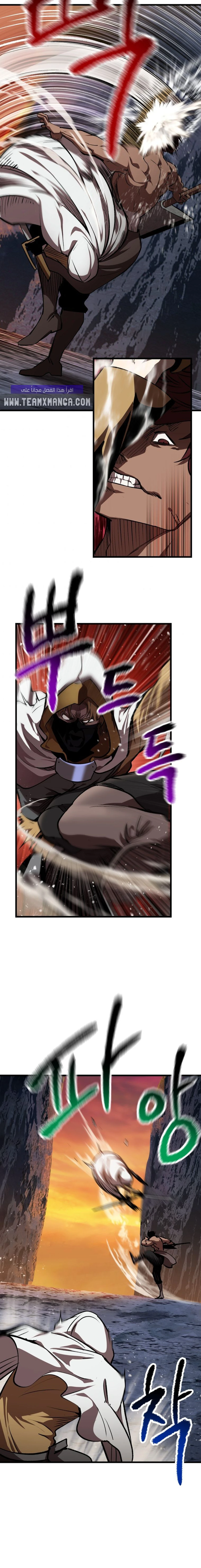 Survival Story of a Sword King in a Fantasy World chapter 121 — page 2