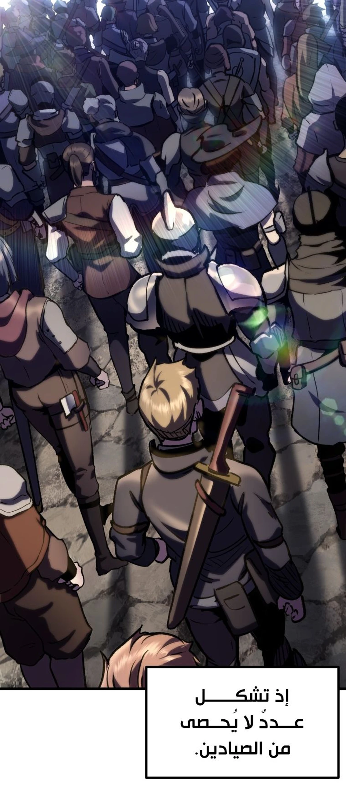 Survival Story of a Sword King in a Fantasy World chapter 121 — page 18