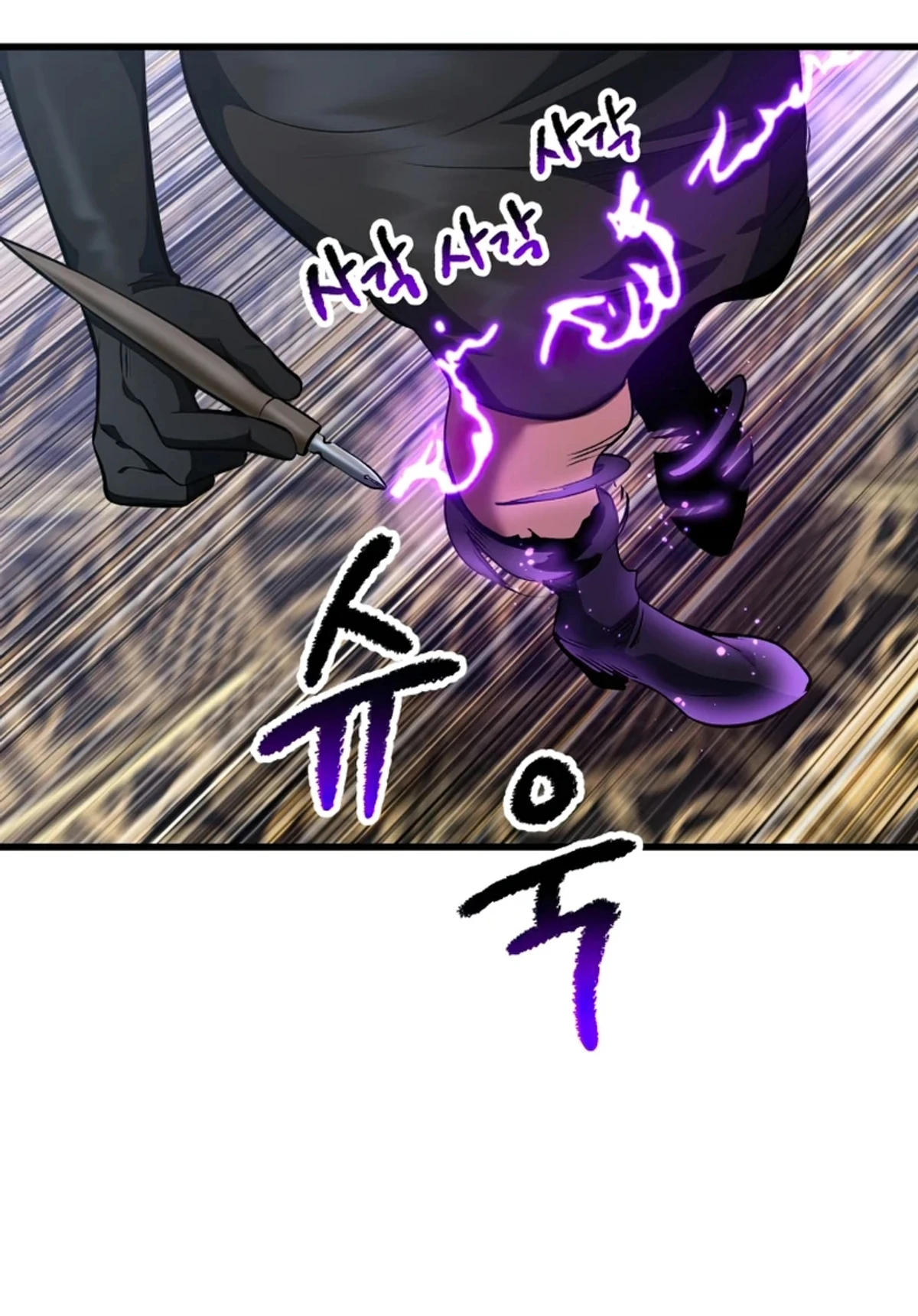 Survival Story of a Sword King in a Fantasy World chapter 153 — page 13