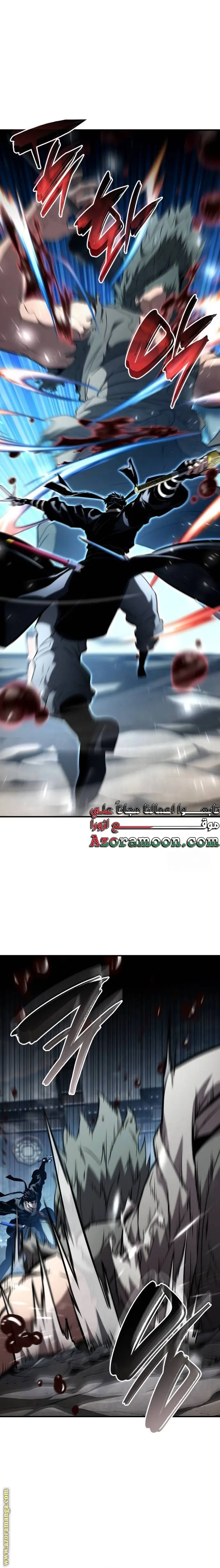 Boundless Necromancer الفصل 106 — صفحة 34