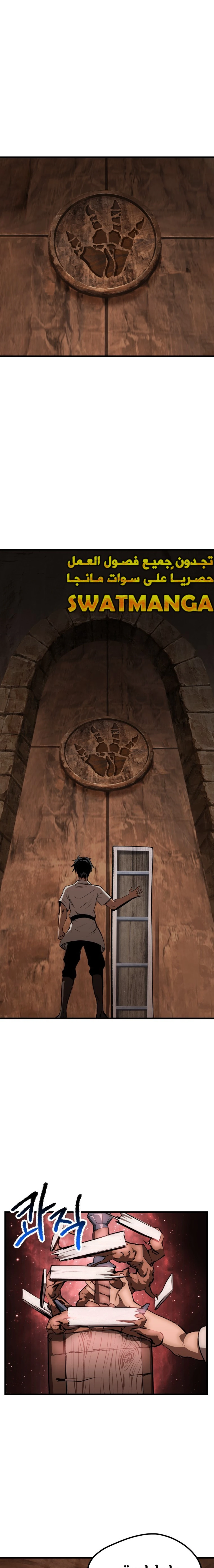 Survival Story of a Sword King in a Fantasy World chapter 172 — page 2
