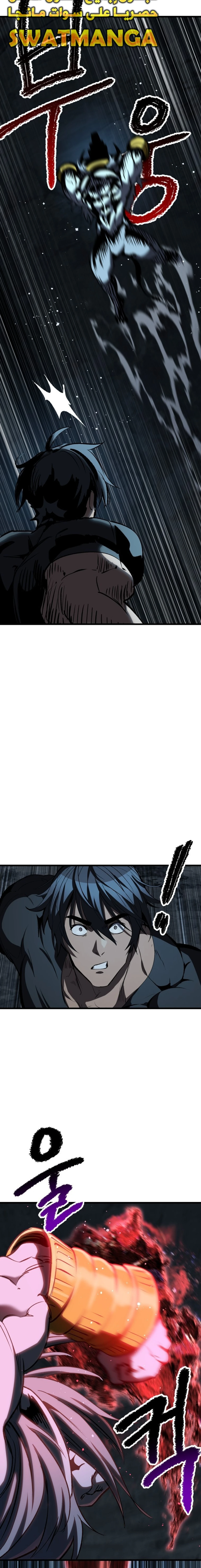 Survival Story of a Sword King in a Fantasy World chapter 172 — page 15