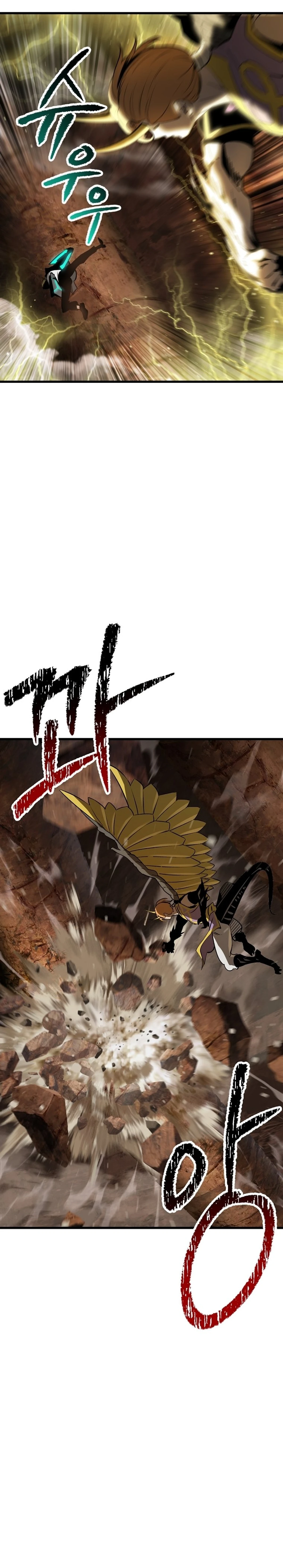 Survival Story of a Sword King in a Fantasy World chapter 175 — page 14