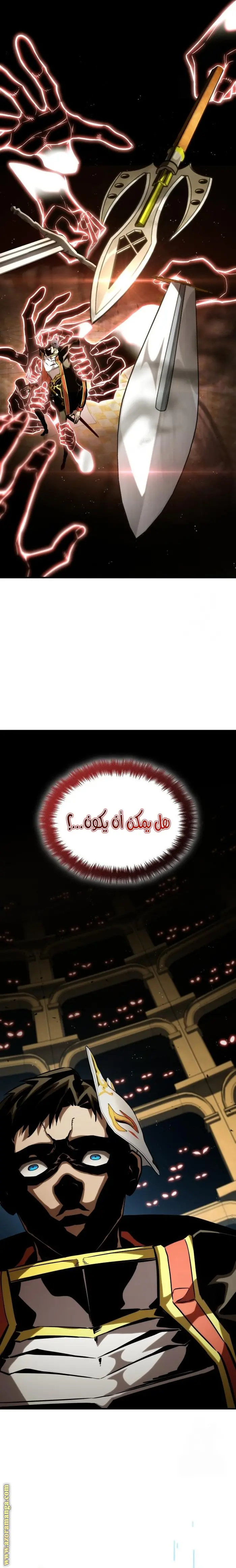 Boundless Necromancer الفصل 98 — صفحة 25