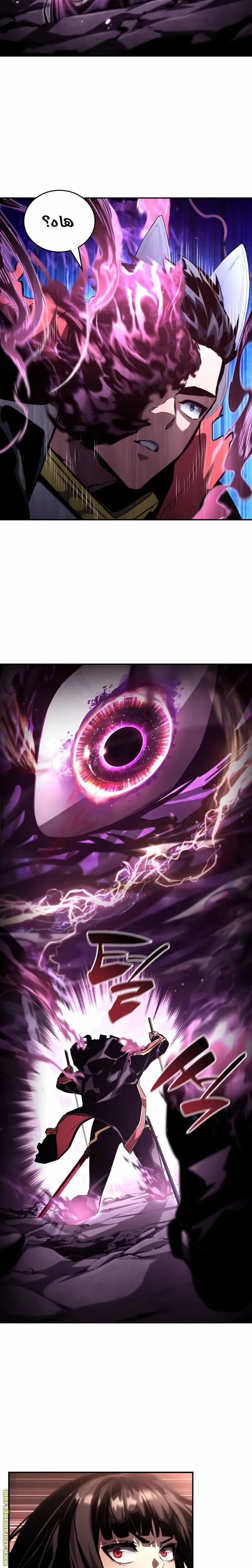 Boundless Necromancer الفصل 99 — صفحة 37