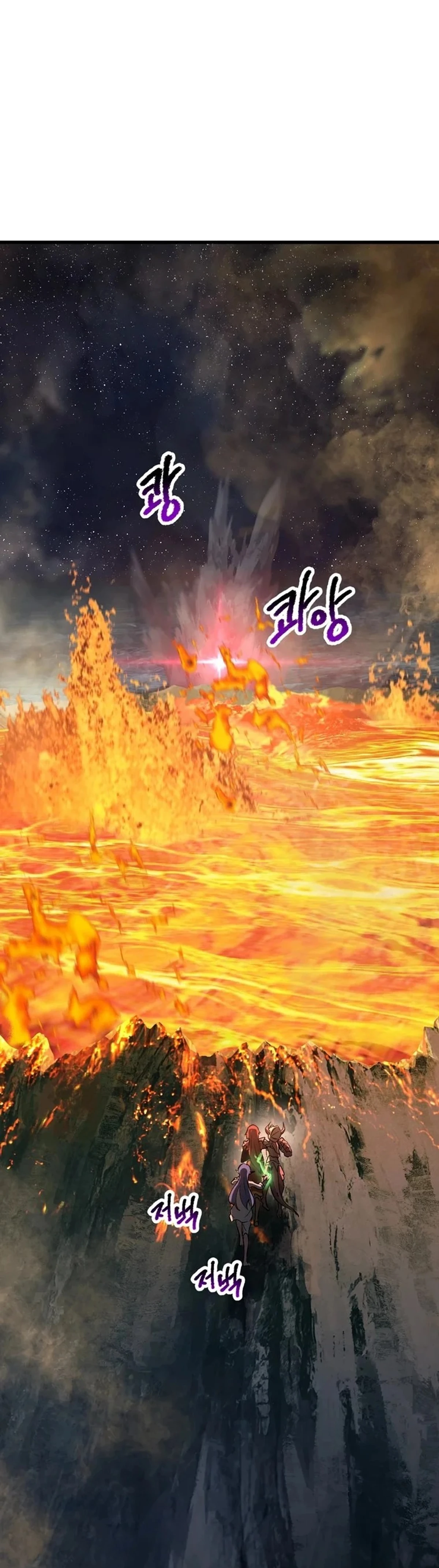 Survival Story of a Sword King in a Fantasy World chapter 181 — page 1