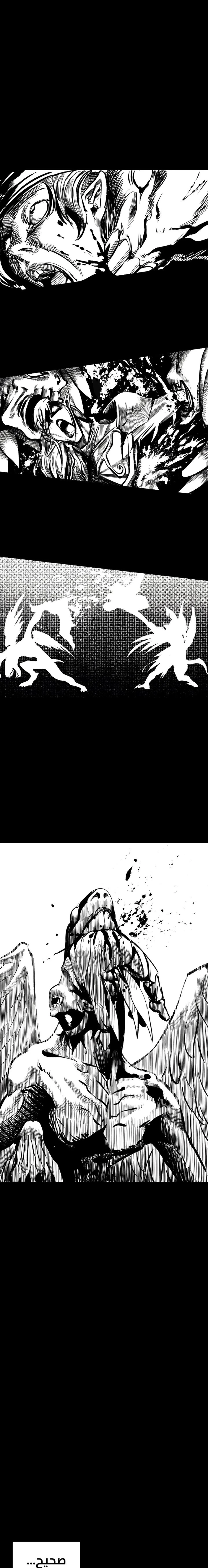 Survival Story of a Sword King in a Fantasy World chapter 192 — page 8