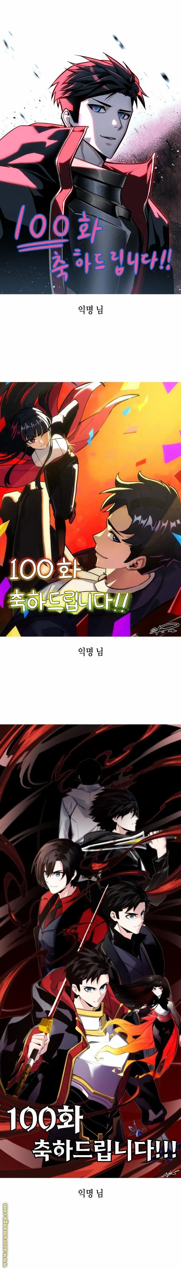 Boundless Necromancer الفصل 100 — صفحة 48