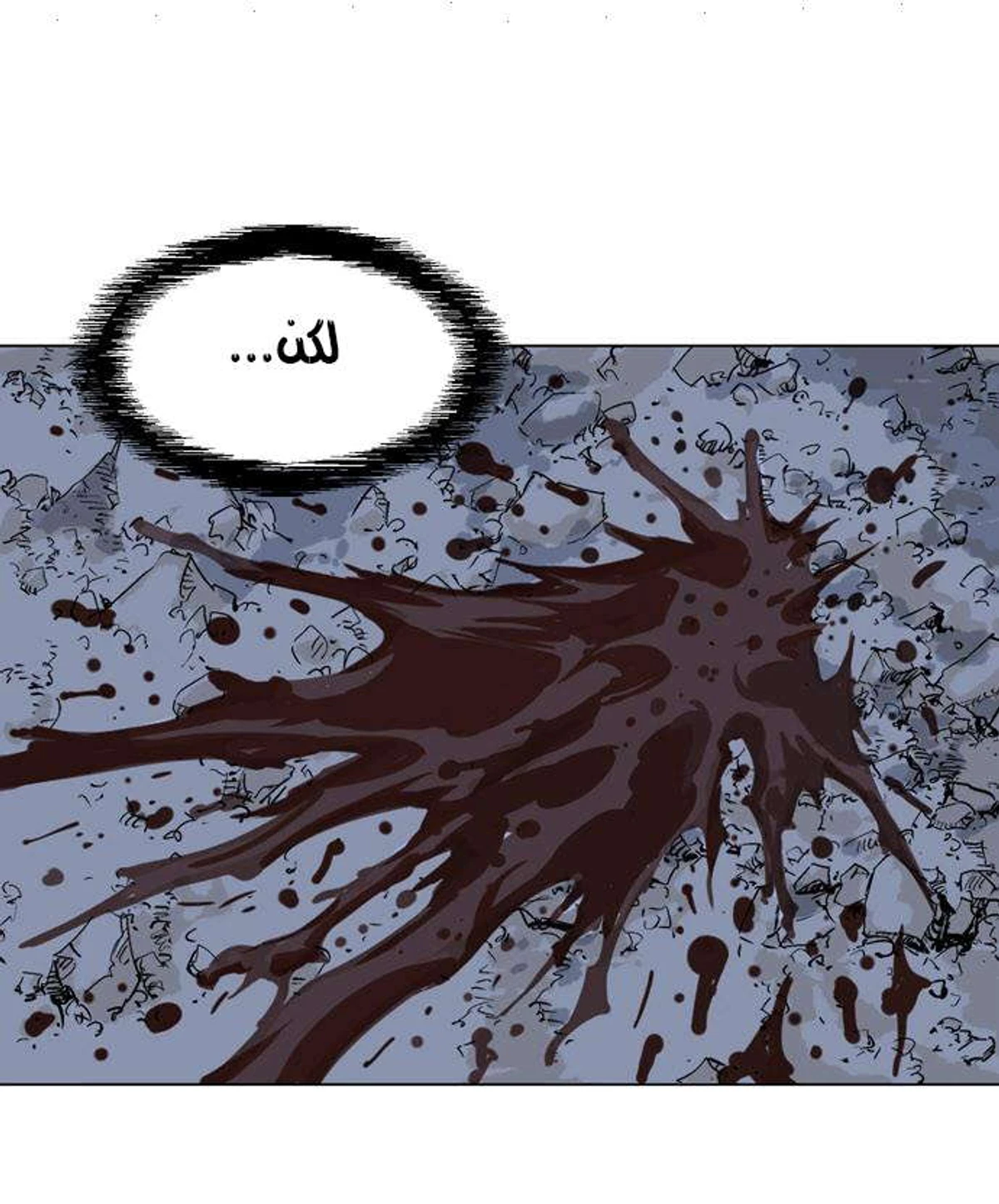 غوسو — الأستاذ chapter 50 — page 35