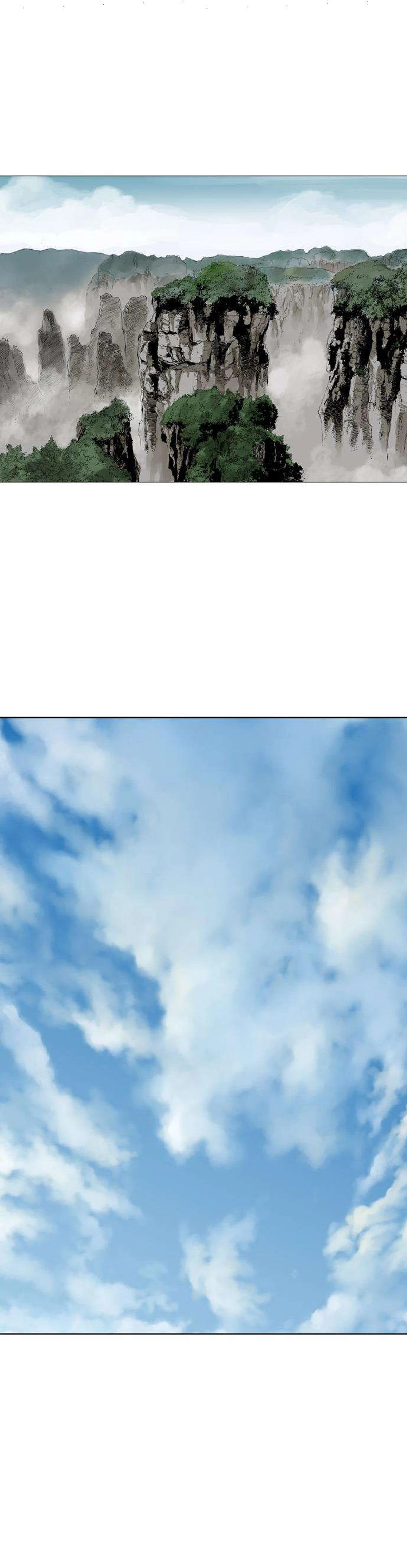غوسو — الأستاذ الفصل 54 — صفحة 22
