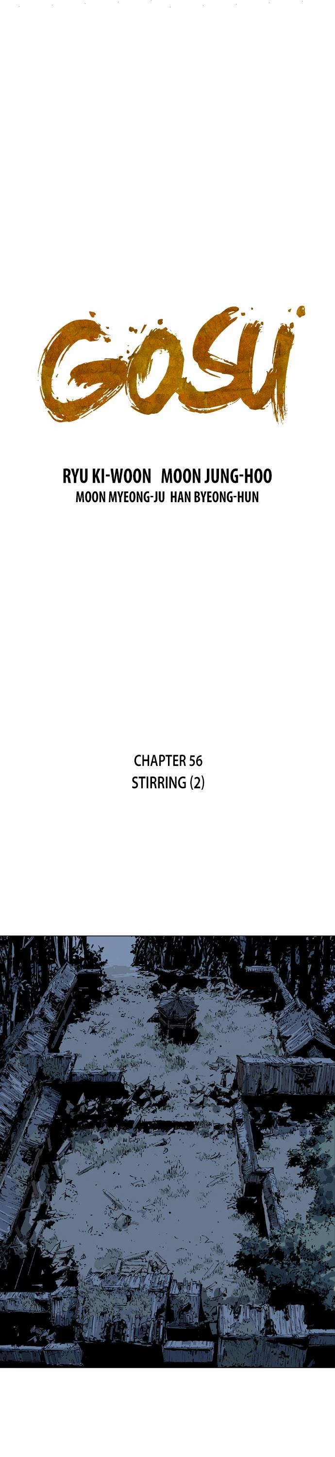غوسو — الأستاذ chapter 56 — page 2