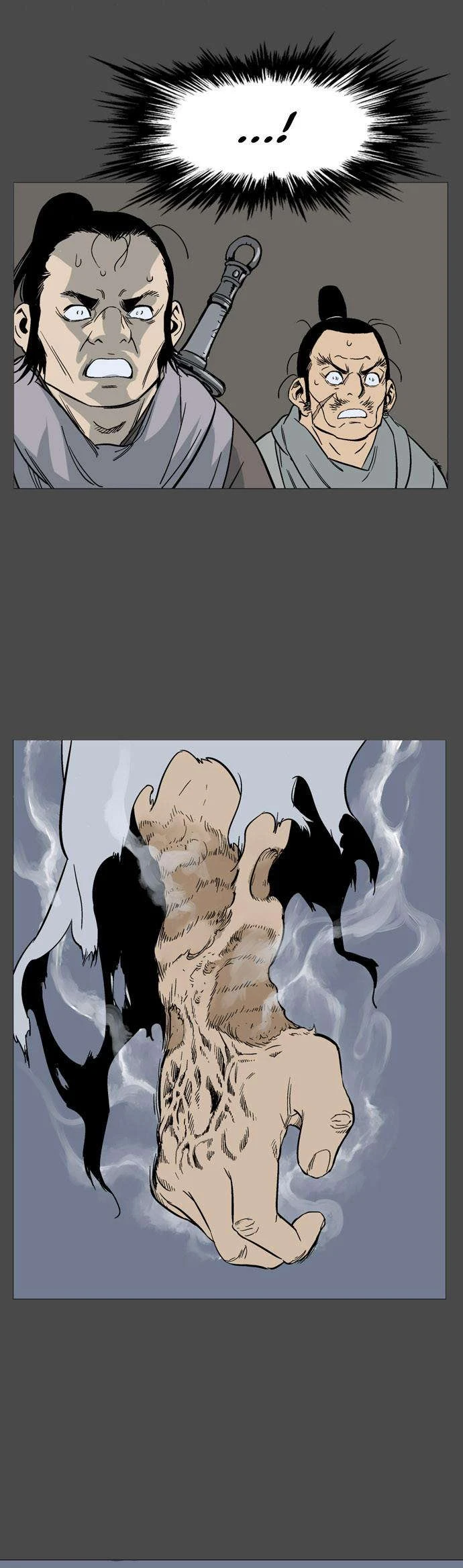 غوسو — الأستاذ chapter 56 — page 27