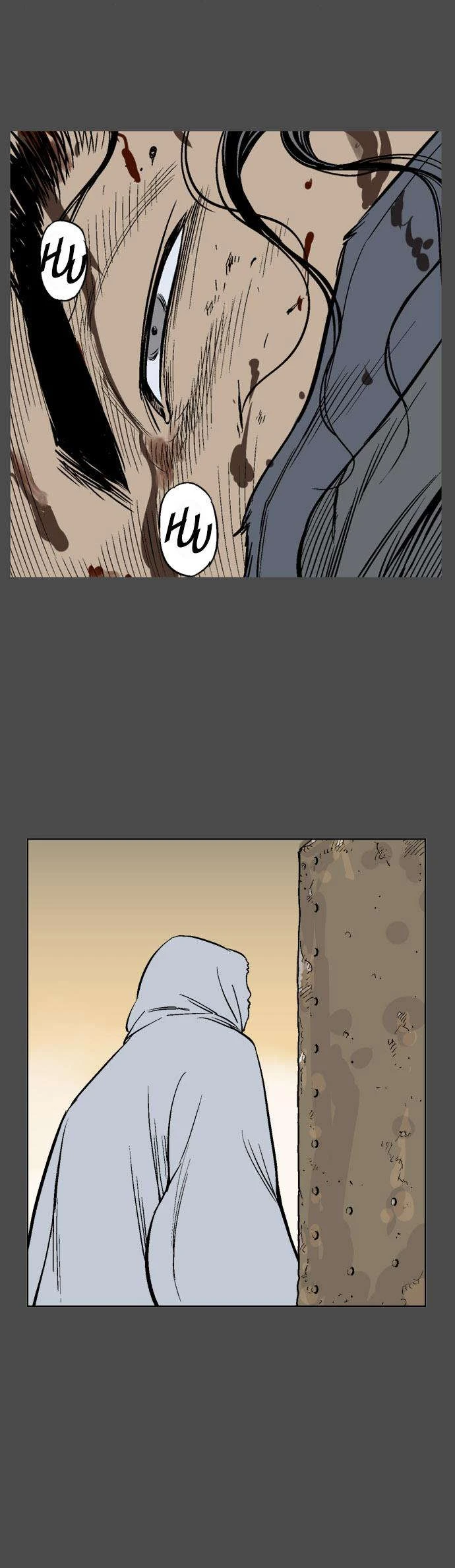 غوسو — الأستاذ chapter 56 — page 32