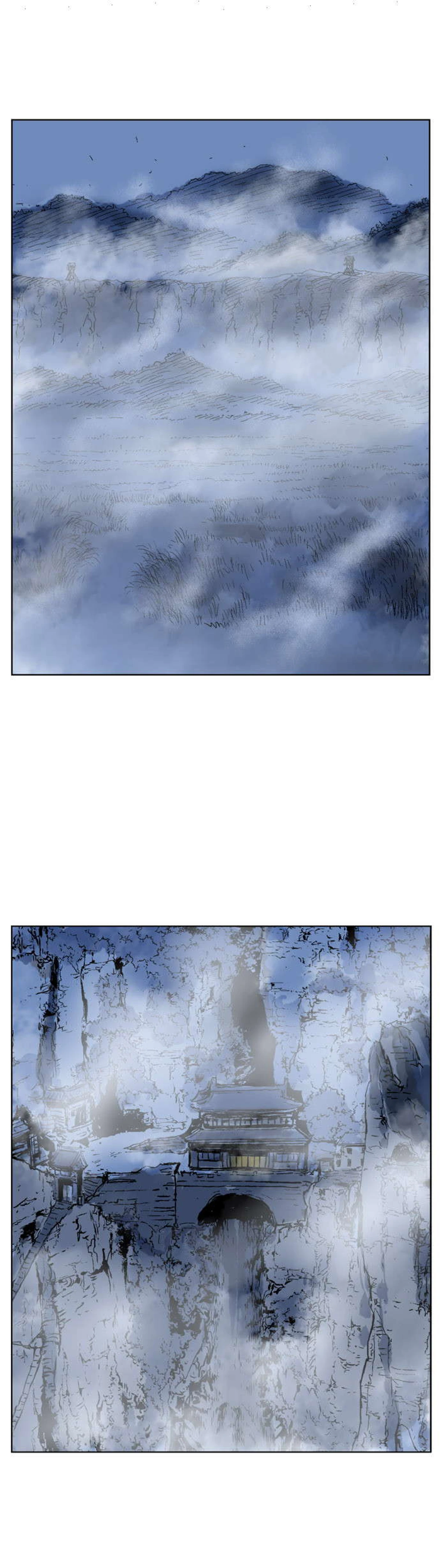 غوسو — الأستاذ chapter 57 — page 3