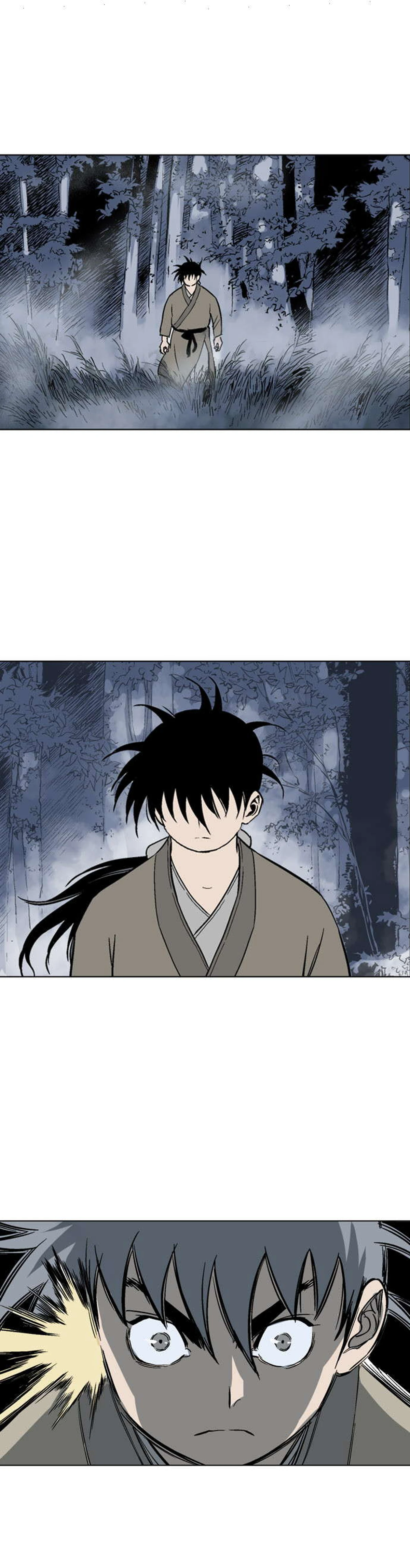 غوسو — الأستاذ chapter 57 — page 14