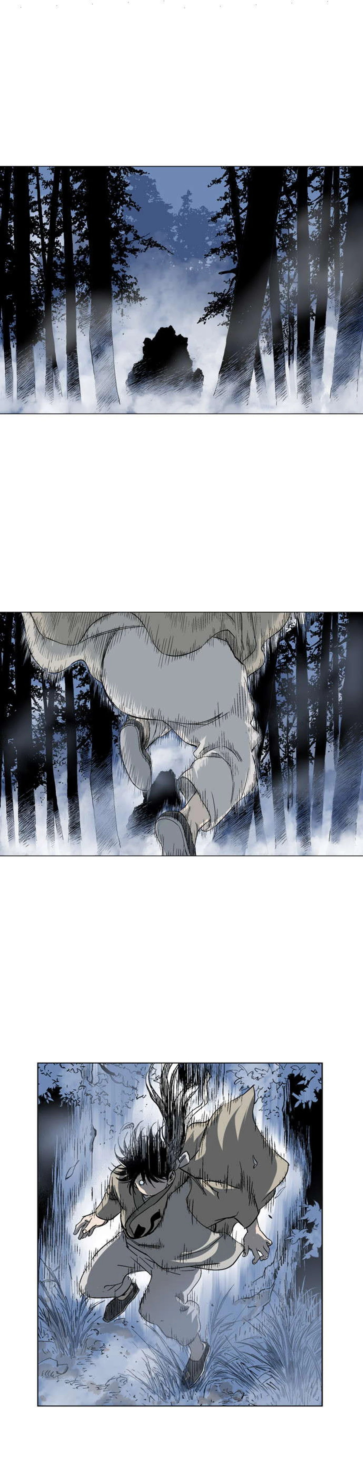 غوسو — الأستاذ chapter 57 — page 18