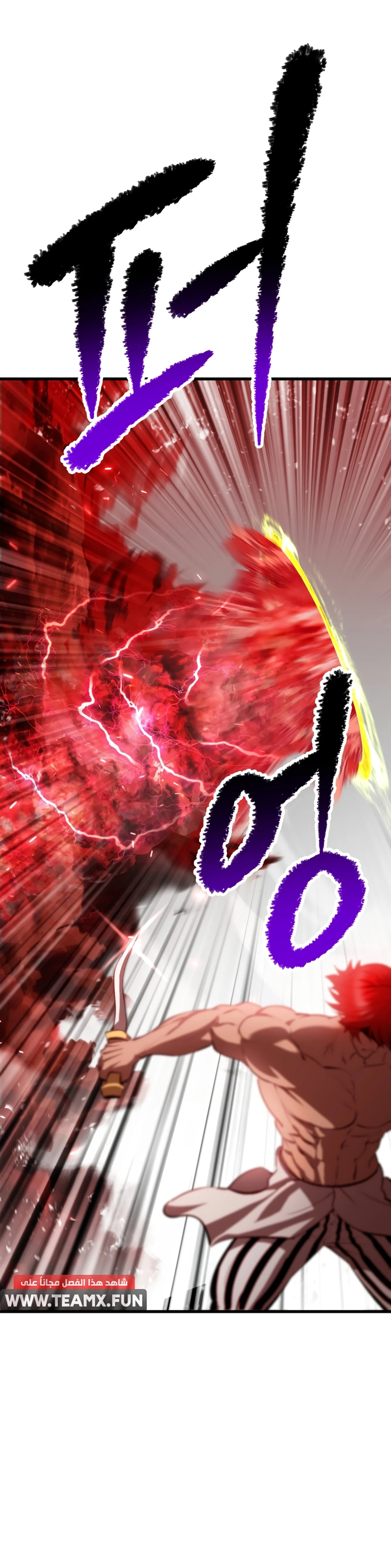 Survival Story of a Sword King in a Fantasy World الفصل 208 — صفحة 15