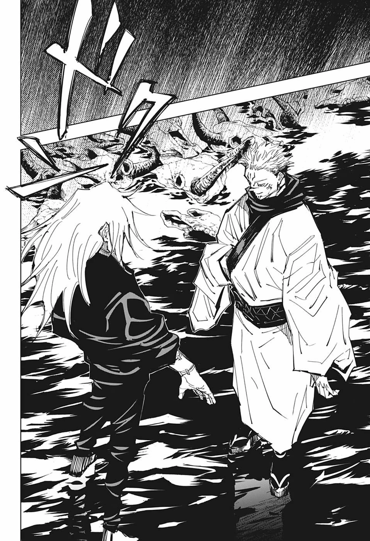 جوجوتسو كايسن chapter 130 — page 4