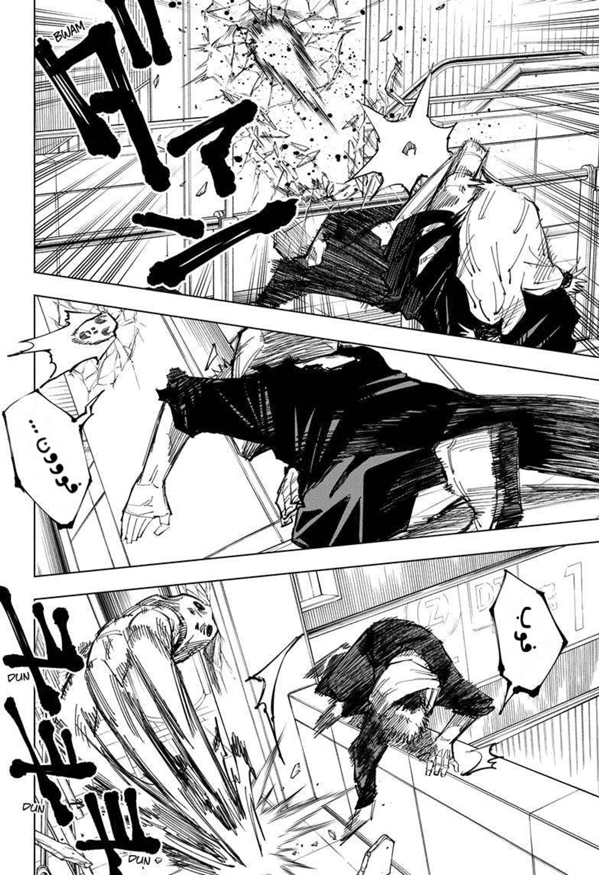 جوجوتسو كايسن chapter 122 — page 3