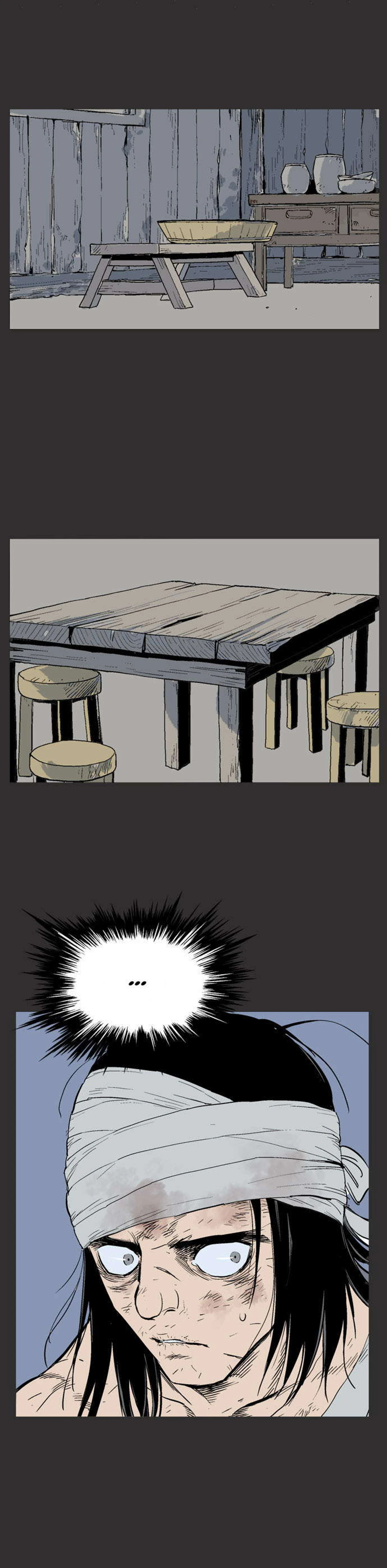 غوسو — الأستاذ chapter 61 — page 15