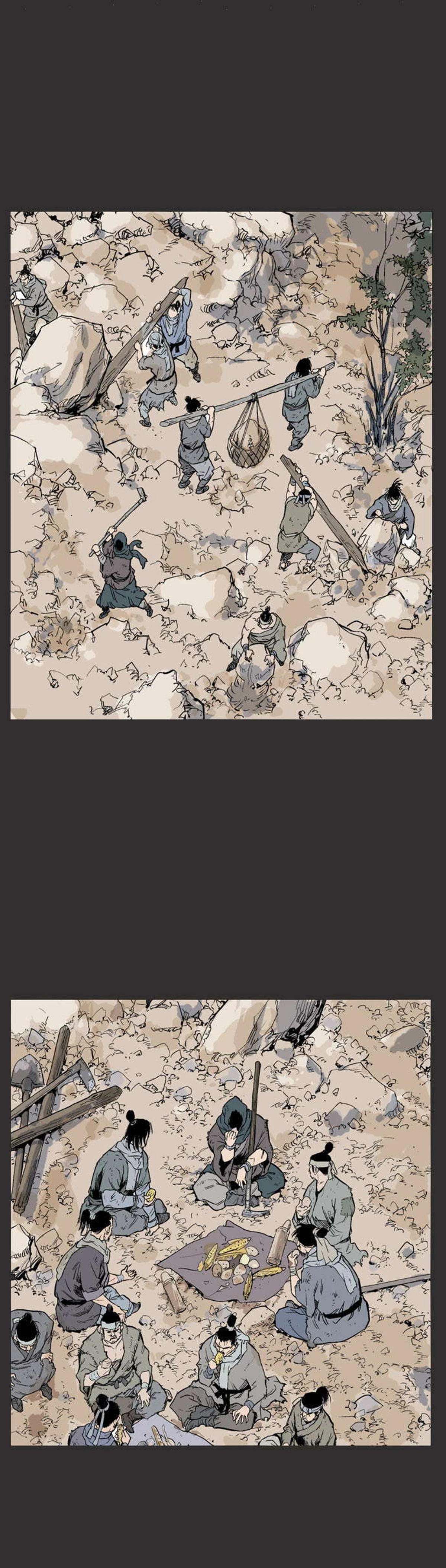 غوسو — الأستاذ chapter 61 — page 25