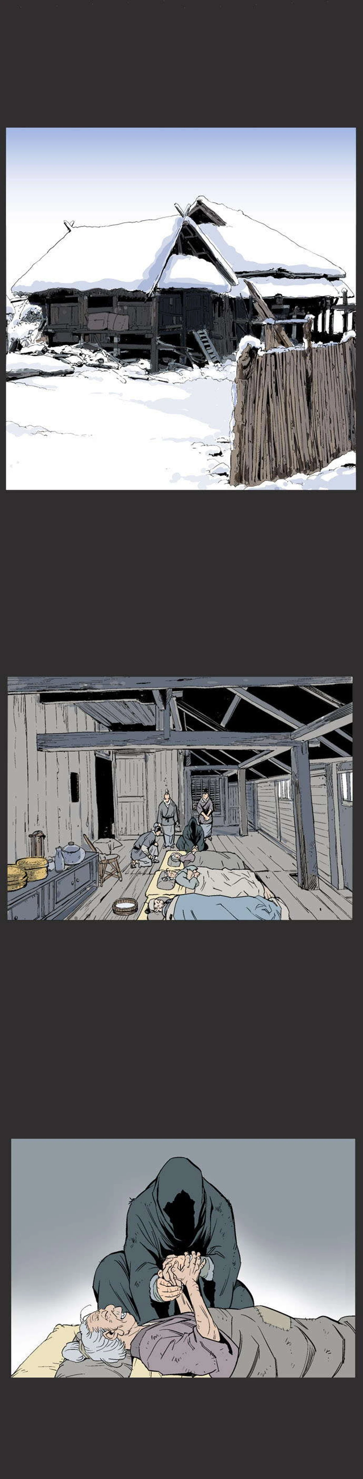 غوسو — الأستاذ chapter 61 — page 28
