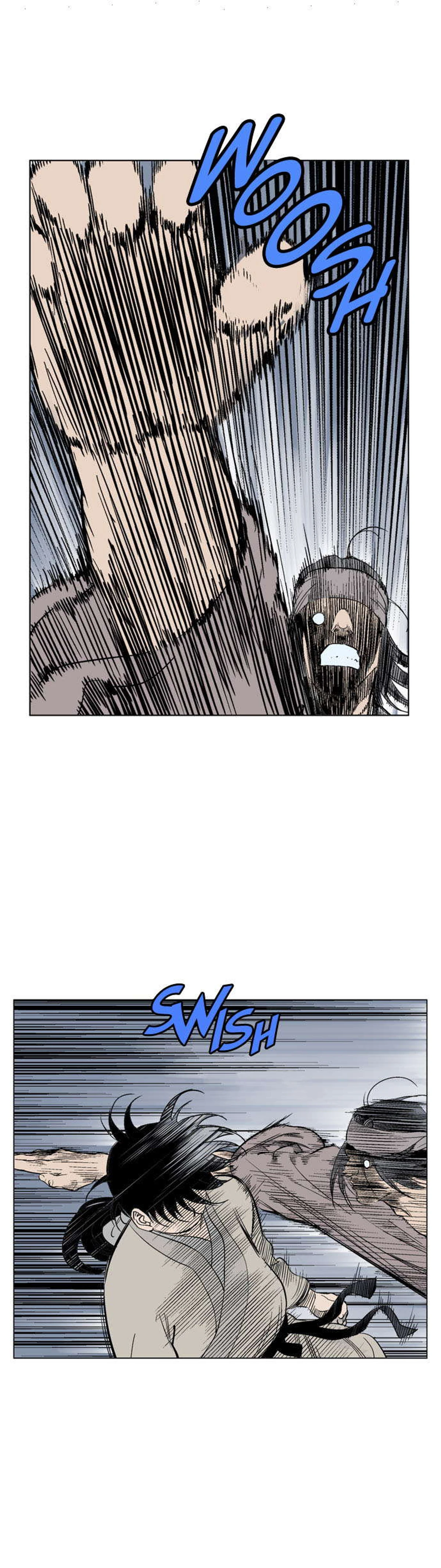 غوسو — الأستاذ chapter 62 — page 27