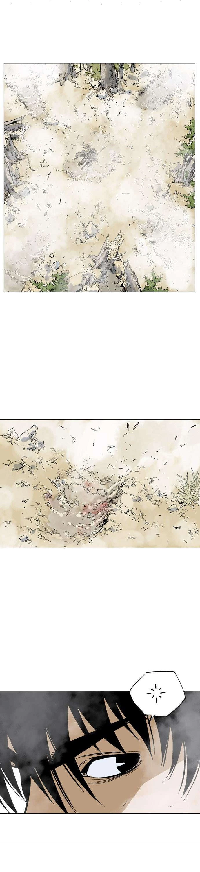 غوسو — الأستاذ chapter 66 — page 24