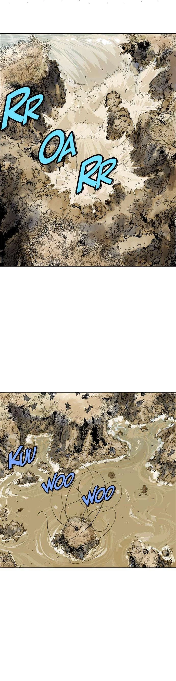 غوسو — الأستاذ الفصل 67 — صفحة 17