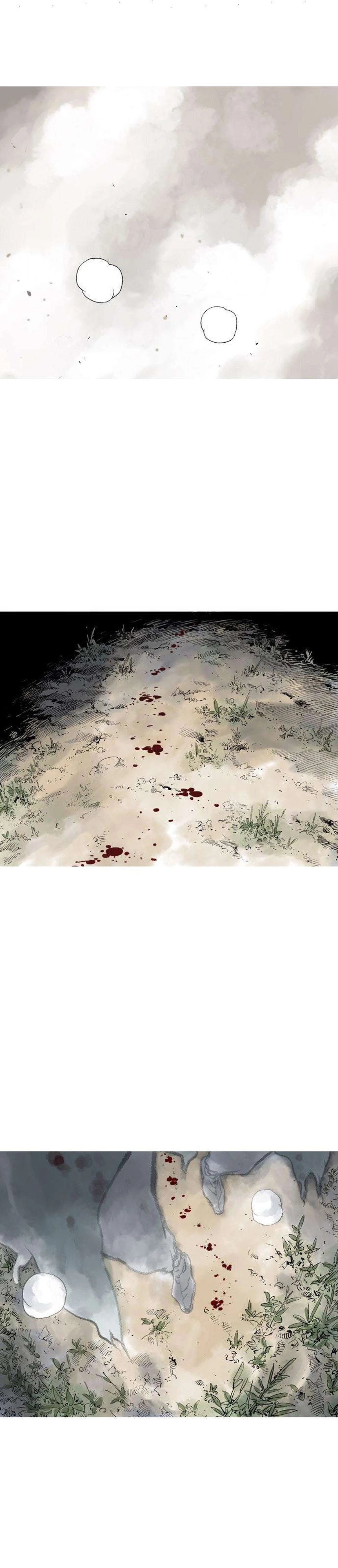 غوسو — الأستاذ chapter 78 — page 7