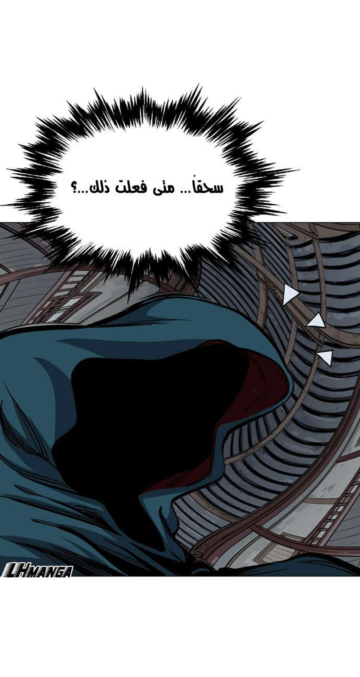 غوسو — الأستاذ الفصل 95 — صفحة 4