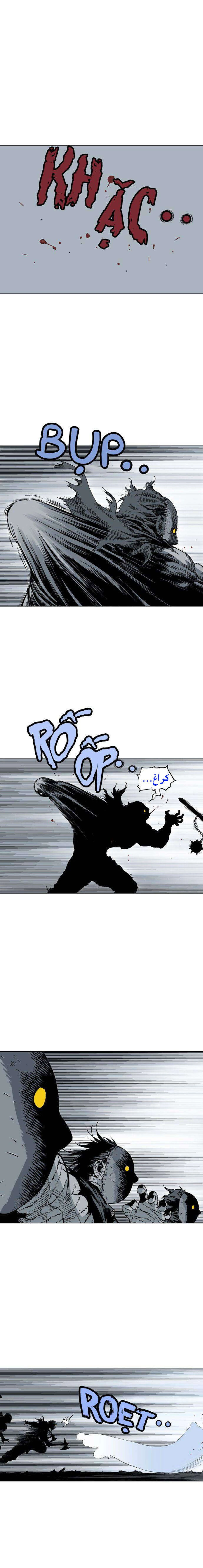 غوسو — الأستاذ الفصل 103 — صفحة 5