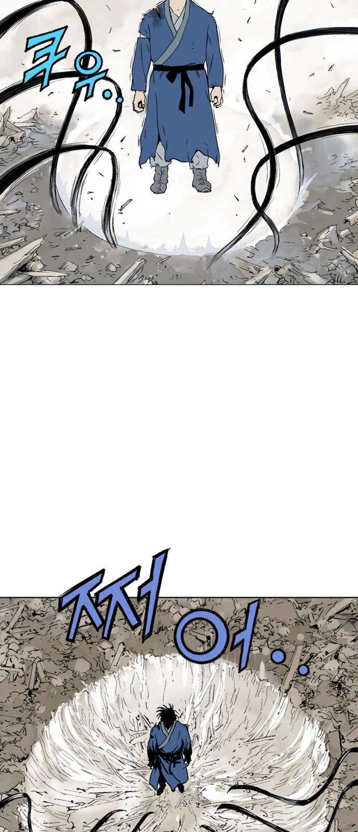 غوسو — الأستاذ الفصل 109 — صفحة 20