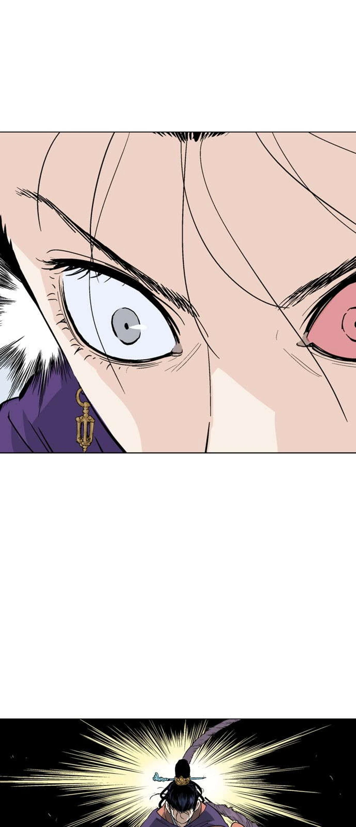غوسو — الأستاذ chapter 110 — page 12